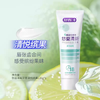 舒客悠益牙膏去口臭美白亮白牙齿清洁口腔120g草莓味新旧随机发 商品缩略图0