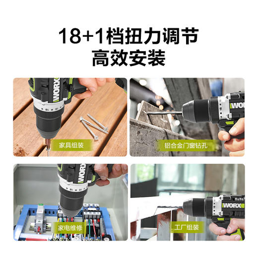 威克士无刷锂电电钻WU182X充电式手钻电转手电动钻手枪钻电动工具 商品图3