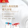 泰国BELL胶原蛋白燕窝饮品(木糖醇款) 商品缩略图2
