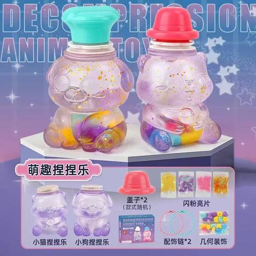 【春上新】8楼 乐高 手工DIY闪闪果冻球 吊牌价 299元 商品图4