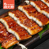 海大厨-蒲烧鳗鱼 第二条半价（每人限购一单）102元2条 商品缩略图4