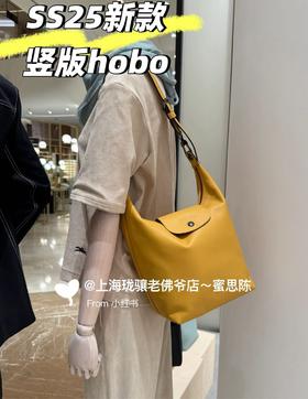 LC珑香 进口牛皮Le Pliage Xtra系列竖版hobo 单肩包手提包 特惠 Z-15403
