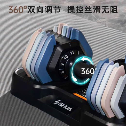 舒华可调节重量哑铃家用专业健身器材擎变快调多功能力量训练Q690 商品图3