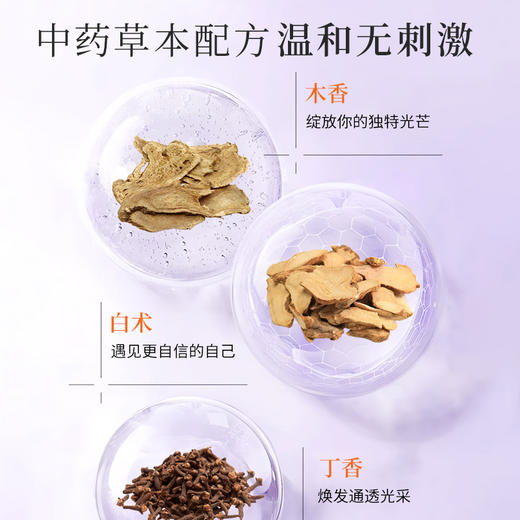 九典堂自研 冰颜洗面粉 50g冰颜粉+120g冰颜水 冰颜粉 冰颜套装 商品图3