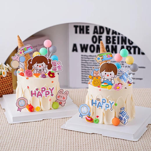 儿童节宝贝最棒 商品图0