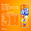 可口可乐（Coca-Cola）芬达Fanta 橙味汽水摩登罐碳酸饮料330ml*24罐 包装随机发 商品缩略图2