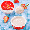 【光明&小西牛】牛奶拌饭 三种口味凝固态调制乳 即食营养早餐 下午茶甜品150克/6杯装 商品缩略图7