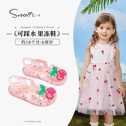 Snoffy斯纳菲女童凉鞋夏季女孩公主软底防滑凉鞋237212★ 商品图0