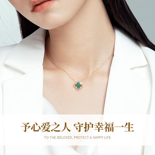 六鑫珠宝 S925纯银孔雀石四叶草项链 创意多戴设计 商品图3