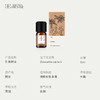 乳香精油5ml 清新淡雅树脂香 安抚情绪滋养肌肤 商品缩略图2