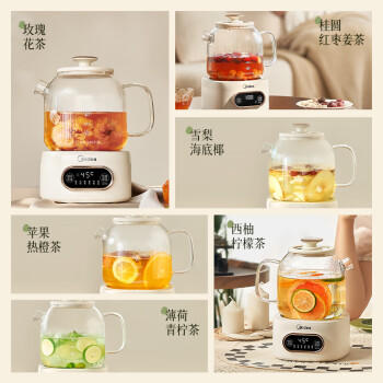 美的（Midea）花漾0胶水全玻璃全自动养生壶 办公室多功能煮茶壶 烧水壶电热水壶煮茶器1L YS10B101妇女节礼物 商品图6