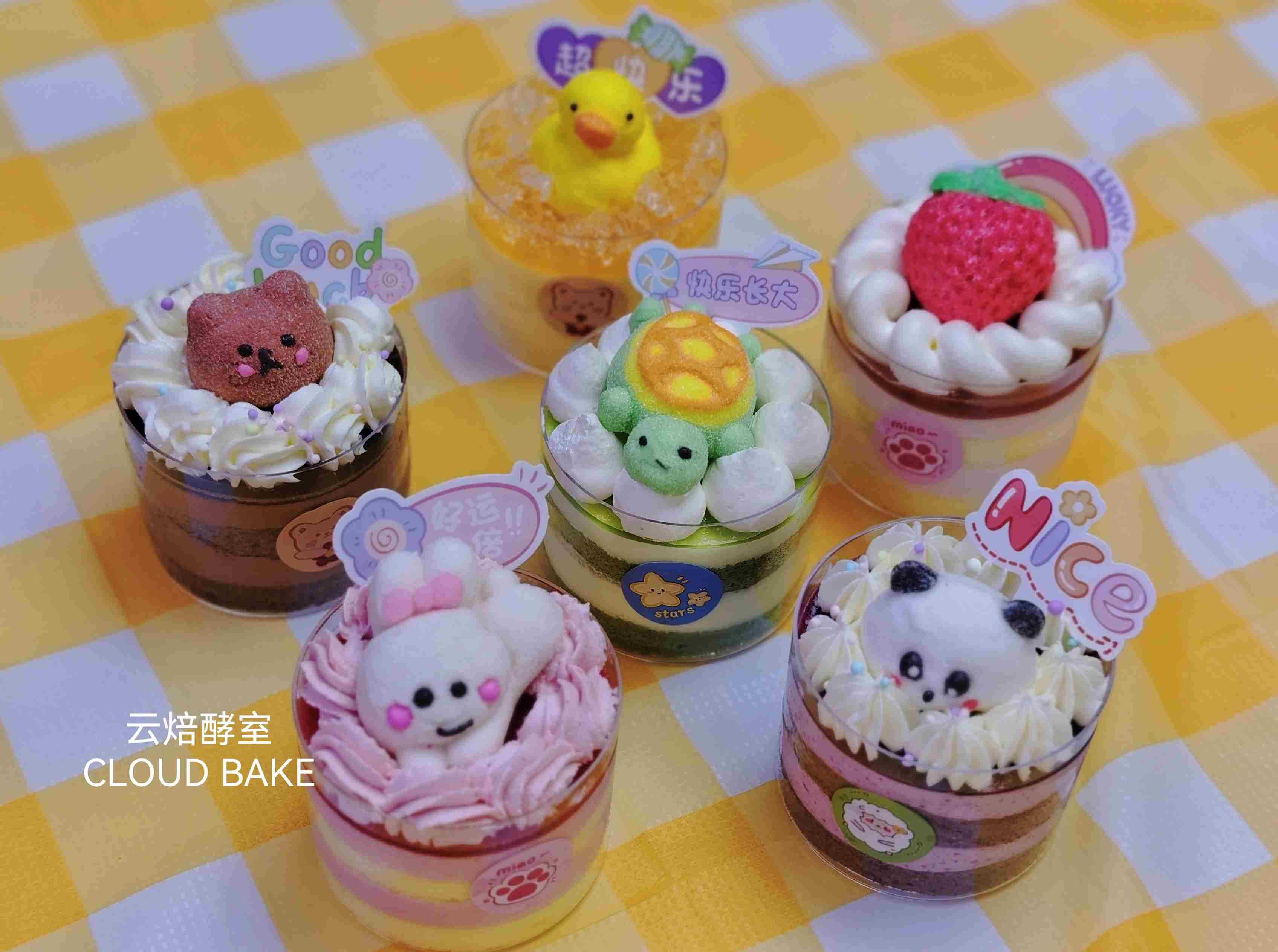 【六一限定】卡通慕斯杯