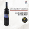 Siro Pacenti Brunello di Montalcino Vecchie Vigne 帕桑狄酒庄布鲁奈罗老藤红葡萄酒 2018 商品缩略图0