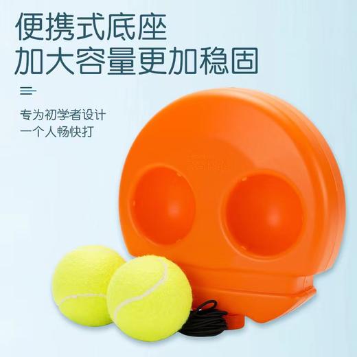【户外运动回弹网球训练器】网球拍双个人单人带线回弹球个人自打有线绳网球 商品图2