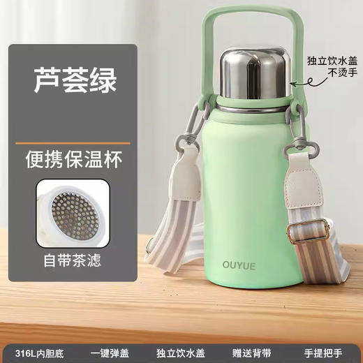 【双盖保温杯】316大容量食品级保温壶 商品图6