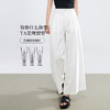 【五折购】熙世界莱赛尔白色阔腿裙裤女夏季薄款通勤高腰宽松a字天丝休闲裤 商品缩略图2