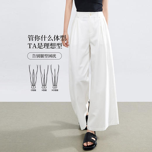 【五折购】熙世界莱赛尔白色阔腿裙裤女夏季薄款通勤高腰宽松a字天丝休闲裤 商品图2