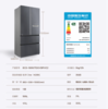 海信 冰箱 BCD-509WTDGVBPIVC2 509升 法式多门 风冷 变频 一级能效 钢化玻璃面板 嵌入式 LED显示 电脑控温 底部散热 -30℃以下深冷速冻   熔岩灰 商品缩略图0