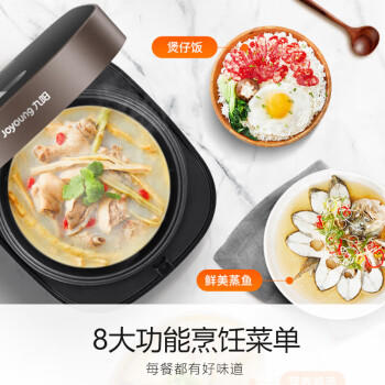 九阳（Joyoung）30分钟快煮饭大火力柴火饭4升家庭容量3~4人电饭煲电饭锅多功能微压焖煮方煲F-40FZ815 /家用电器 /厨房小电 /电饭煲 商品图2