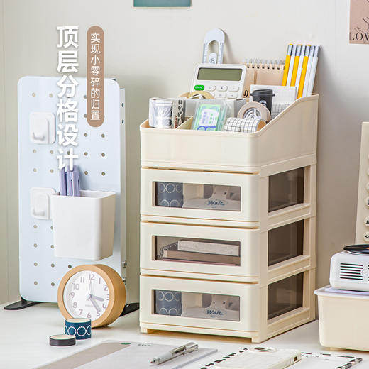 八拾代 奶油风抽屉式杂物桌面收纳盒便携式分隔药盒桌面置物收纳柜 商品图3