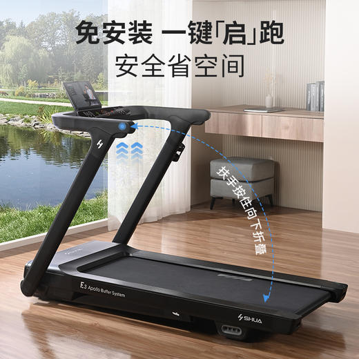 舒华跑步机家用小型智能全折叠阿波罗减震静音减肥马拉松健身器E3 商品图1