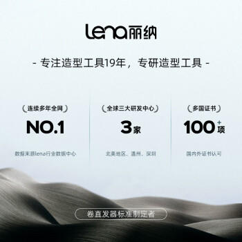 lena直发梳负离子 蓬松梳内扣 迷你便携刘海烫发梳不伤发 短发拉直电梳子 生日礼物 LN-F7 /家用电器 /个护健康 /卷/直发器 商品图5