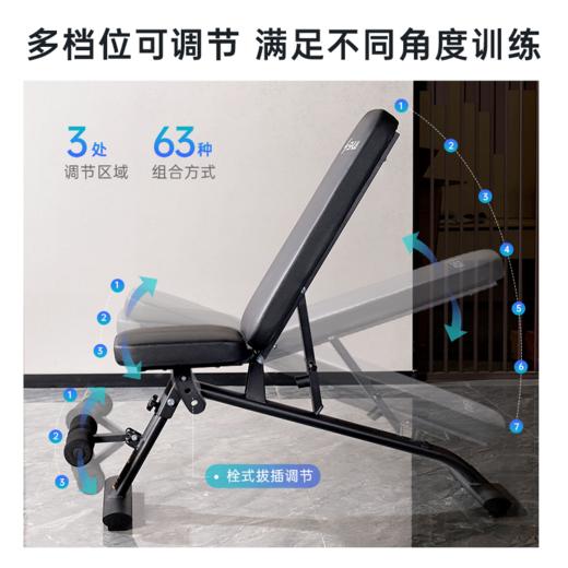 舒华哑铃凳家用多功能折叠健身家用器材仰卧起坐卧推辅助器G593 商品图3