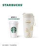 星巴克（Starbucks）人鱼保温保冷杯不锈钢水杯子510ml咖啡泡茶杯男女士女神节礼物 商品缩略图0