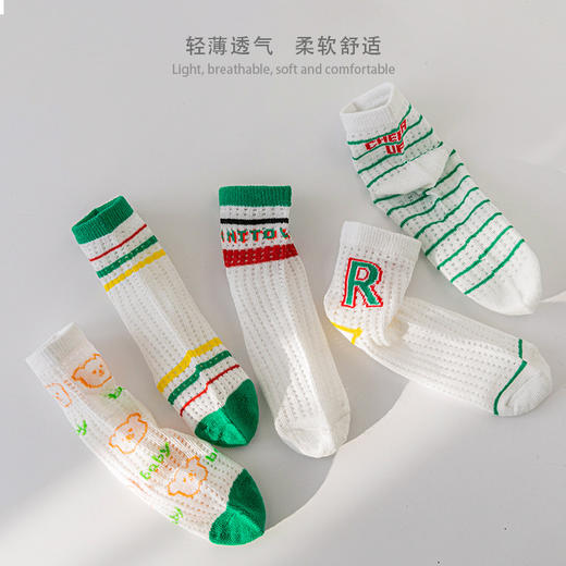 【透气卡丝网眼设计，卡通宝宝图案】五双装！儿童袜子夏天薄款 男童女童网眼袜 卡通字母运动宝宝中筒袜a类-QQ 商品图1