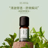 胡椒薄荷精油10ml 商品缩略图0
