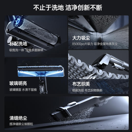 米多全能水洗机A8布艺多功能无线便携懒人神器 商品图1