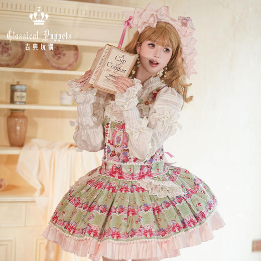 【全款预售】草莓茶壶公主 古典玩偶 Lolita【2025年10月31日起发货】 商品图11