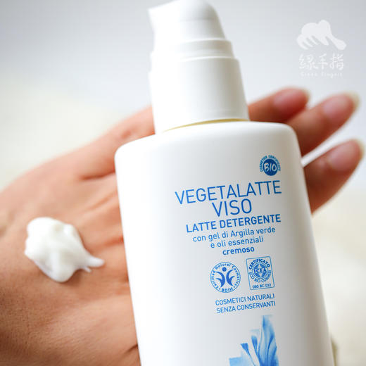 雅琪朵植物精油卸妆乳  | 公平贸易*Cleansing Milk| Fair Trade Items 商品图2