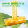 “泰国进口A级果 央企旗下品牌”多彩农垦 金枕榴莲无核果肉小金条/芝士烤榴莲 顺丰冷链发货 100g/盒 商品缩略图1