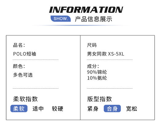 BS22572 情侣款翻领速干短袖 商品图8