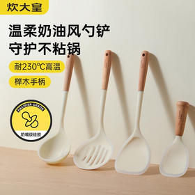 炊大皇奶油夹心勺铲套装JX04TZ