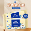 【3包装】恩芝云感绵柔巾加厚干湿两用柔韧呵护亲肤抽取式洗脸巾 84抽/包 商品缩略图0