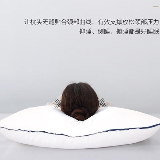 慕思PSZ1-170/星级酒店云柔对枕（2个装） 商品图3