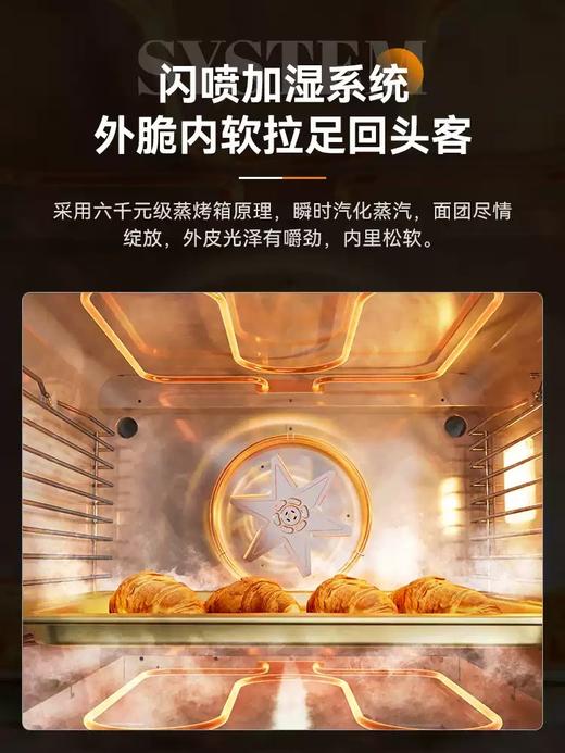 长帝新品F60A大白鲨商用烤箱 商品图1