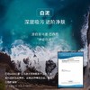 杰威尔清洁泥膜涂抹式面膜男士专用去油控油深层清洁脸部面部护肤品正品 商品缩略图3