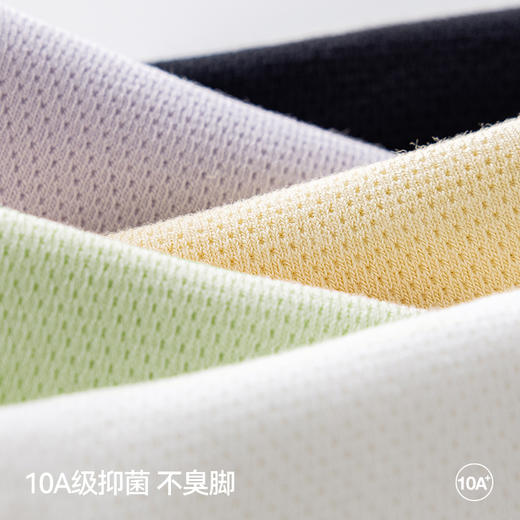 左分之右五指袜子女夏季网眼薄款纯棉10A抗菌分趾不掉跟女士短袜 商品图4