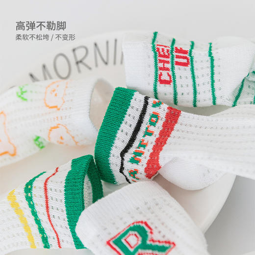 【透气卡丝网眼设计，卡通宝宝图案】五双装！儿童袜子夏天薄款 男童女童网眼袜 卡通字母运动宝宝中筒袜a类-QQ 商品图2