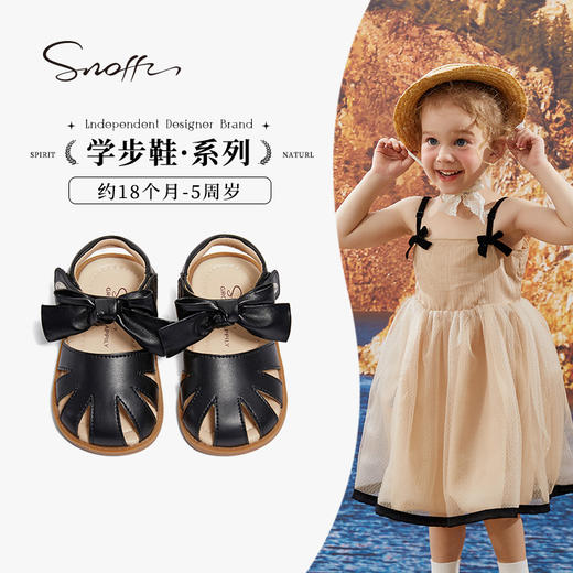 Snoffy斯纳菲女童凉鞋夏季儿童防滑女孩宝宝包头设计凉鞋227327★ 商品图6