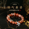 灵机生活馆红胶花手链 毫不费力的“贵气感” 商品缩略图0
