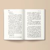 《理解人性》（西方心理学大师经典译丛12） 商品缩略图1