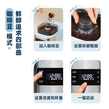 松下（Panasonic）美式咖啡机全自动小型家用 研磨一体三合一办公室 自动清洁 智能保温 多档浓度 送礼 NC-A702 蓝色 商品图0