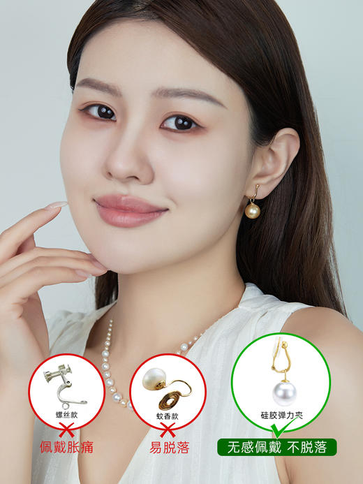【天猫同款】悦甄 Classic-18K金珍珠耳夹（K黄色） 商品图2