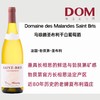 马琅德圣布利干白  Domaine des Malandes Saint Bris 商品缩略图0