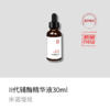 【密吉集米诺MAX系列】米诺增效辅酶，米诺无应答方案 商品缩略图0