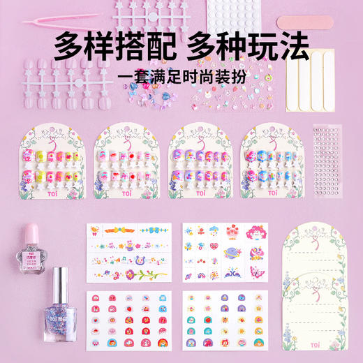 TOI图益儿童指甲油穿戴甲女孩美甲贴纸公主彩妆化妆盒玩具礼物 商品图5